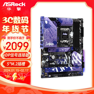 ASRock 华擎 Z790 LiveMixer 主板支持内存DDR5 CPU14700K/14900K（IntelZ790/LGA1700）