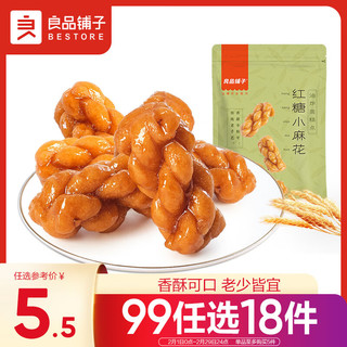 BESTORE 良品铺子 红糖小麻花 160g