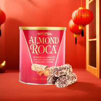 ALMOND ROCA 乐家 AlmondRoca）美国进口扁桃仁巧克力糖果零食年货生日礼物量贩装66粒822g