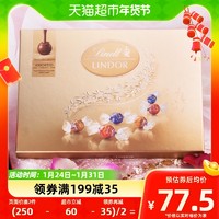 88VIP：Lindt 瑞士莲 软心瑞士进口精选巧克力礼盒168g×1盒年货节日礼物