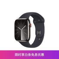 Apple/苹果 Watch Series 9 智能手表蜂窝款45毫米石墨色不锈钢表壳午夜色运动型表带M/L S9 MRPP3CH/A
