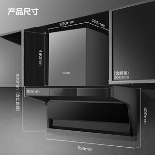 美的（Midea）顶侧双吸7字型排油烟机烟灶多件套装家用烟灶燃热厨房三件套华凌H51+HQ8M+12NL1天然气