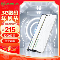 MAXSUN 铭瑄 16GB(8GBX2)套装 DDR4 3200 台式机内存条 W4白猎鹰系列马甲条