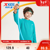 特步（XTEP）儿童童装男女童中大童百搭时尚舒适套头卫衣 海蓝绿 150cm