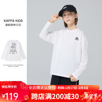 Kappa Kids长袖t恤纯棉休闲圆领上衣儿童套头衫 白色 120