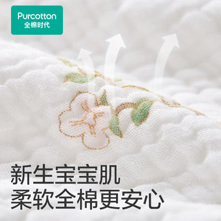 全棉时代新生婴儿衣服用品大全套装礼盒宝宝满月六件套 秋瓷粉73cm
