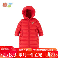 贝贝怡童装儿童羽绒服冬季轻薄保暖男童女童外套加厚2023冬装 大红 100cm(身高90-100CM)