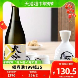 Gekkeikan 月桂冠 大吟酿 清酒 720ml