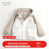 MARC&JANIE马克珍妮男女童城市户外休闲外套童装儿童防风衣春装240568 浅咖【240568】 150cm