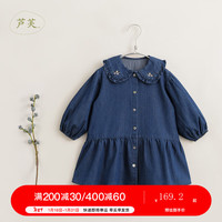 MARC&JANIE【马克珍妮 芦芙】女童娃娃领绣花牛仔连衣裙儿童裙子春款240163 深水蓝 100cm