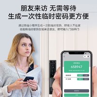 PALMHANG 掌航 3D人脸识别智能门锁指纹锁家用防盗门锁全自动可视猫眼密码锁NFC z9J