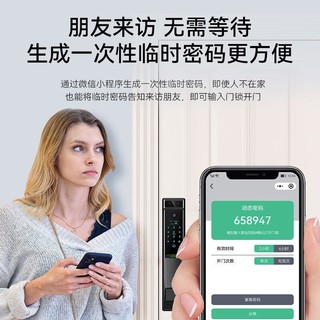 PALMHANG 掌航 3D人脸识别智能门锁指纹锁家用防盗门锁全自动可视猫眼密码锁NFC z9J