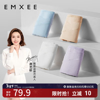 嫚熙（EMXEE）【】内裤女怀孕期早中晚期月子抑菌低腰托腹秋冬 浅杏肤/天空蓝/丁香紫/陶瓷白 L【体重105斤-130斤穿】