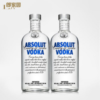 绝对伏特加 郎家园双响炮洋酒包邮 Absolut Vodka瑞典绝对伏特加原味700ml*2