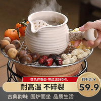 火星虎 围炉煮茶家用烤奶茶罐罐茶煮茶可干烧 棕色胖墩壶-带过滤580ml