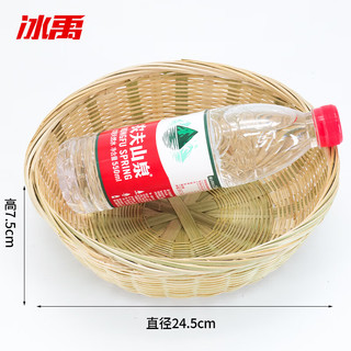 冰禹BYW-168 手工织竹篮 水果收纳筐竹篮筐针线野餐筐 直径24.5cm