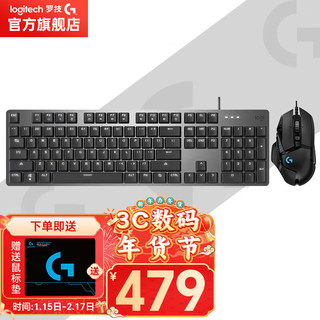 logitech 罗技 G502 HERO有线键鼠 游戏鼠标 K845游戏机械键盘 电竞键鼠套装