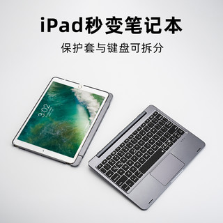 doqo iPad10代妙控键盘 适用于7/8/9代10.2英寸10.5英寸iPad Pro11/12.9英寸air4/5 10.9英寸平板壳