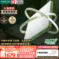 大自然山棕床垫椰棕床垫 可榻榻米偏硬棕垫 森梦 1.8米*2米*13厘米 ⭐13CM【85%用户首选】