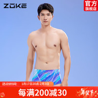 洲克男士泳裤平角专业游泳训练速干比赛中竞速大码防兜水泳裤 紫兰白花124536872 XL