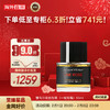 FREDERIC MALLE馥马尔夜色玫瑰（一轮玫瑰）沙龙小众 女士香水50ml