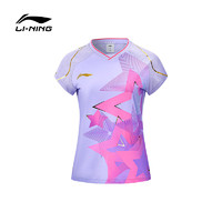 李宁（LI-NING）乒乓球服亚运会国家队运动服同款女款上衣比赛服 丁香紫 XL 
