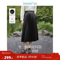 茵曼（INMAN）PU皮柔软保暖垂感百褶裙2024春女装遮胯显瘦A字摆半身裙 黑色 M