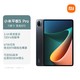  Xiaomi 小米 5 Pro 11英寸 Android 平板电脑(2560*1600dpi、骁龙870、8GB、256GB、WiFi版、白色)　