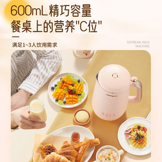 九阳（Joyoung）豆浆机 破壁免滤预约时间可做奶茶辅食家用多功能榨汁机料理机 DJ06X-D720