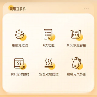 九阳（Joyoung）豆浆机 破壁免滤预约时间可做奶茶辅食家用多功能榨汁机料理机 DJ06X-D720