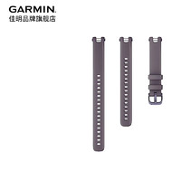 佳明（GARMIN）Lily适用原厂表带 暗灰紫硅胶表带(14mm)