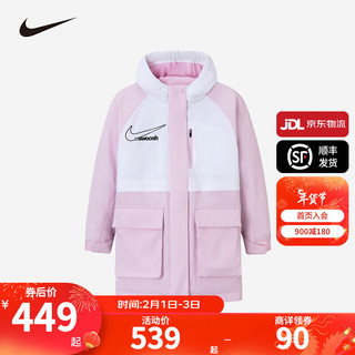 NIKE  耐克童装男女童中长款撞色连帽棉服儿童保暖上衣 樱花粉 100/52(3T)