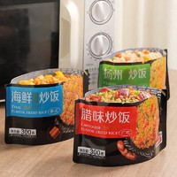 年货先到家：三全 腊味微波炒饭300g