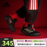 阿迪达斯（adidas）儿童鞋龙年新年款DURAMO男女小大童运动鞋BOA缓震跑步鞋子IE0920 IE0920黑色 36.5码/4uk/适合脚长22.5cm