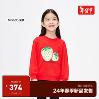 little MO&Co.little moco童装24春装女童圆领长袖草莓印花卫衣KBD1SWST07 大红色 110/56