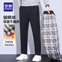 罗蒙（ROMON）鹅绒羽绒裤男冬季中青年潮流弹力抽绳加厚保暖长裤男 A18黑色【平角】 175/82A(L)（120-140斤）