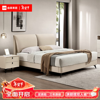 曲美家居床 皮床实木床意式极简卧室大床-优雅驼 1.5*2.0m单人床