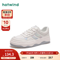 hotwind 热风 2024年春季女士时尚纯色简约小白鞋板鞋 70白银 36 正码