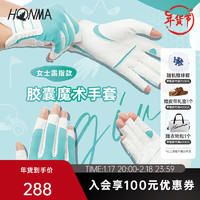 HONMA23年女士高尔夫手套露指手套左右手共2只装运动手套GVB1301 左右手共两只 S