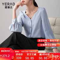 娅丽达（YERAD）设计感方领长袖雪纺衬衫女2024春季通勤优雅气质白衬衣 蓝色(B0) S