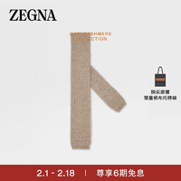 杰尼亚（Zegna）【新年】米色 Oasi Cashmere 领带Z6E51TA6-1OM-BE1-ONE SIZE