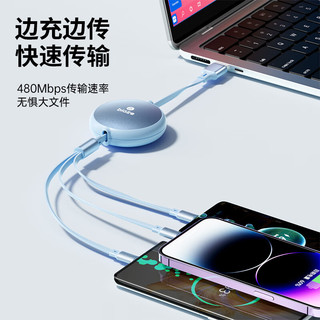 毕亚兹（BIAZE）伸缩三合一100W快充数据线USB to Type-C/Lightning/Micro充电线 蓝 1.2米 支持苹果华为小米荣耀