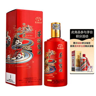 MOUTAI 茅台 红色 茅源酒 53%vol 酱香型白酒 500ml 礼盒装