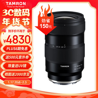 TAMRON 腾龙 A068S 17-50mm F/4 Di III VXD 无反变焦镜头 E卡口