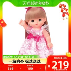 咪露 娃娃小公主套装1套儿童宝宝玩偶女孩公主生日新年礼物玩具3+