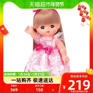 88VIP：咪露 娃娃小公主套装1套儿童宝宝玩偶女孩公主生日新年礼物玩具3+