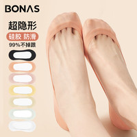 宝娜斯五双装船袜女士袜子夏季女冰丝薄款隐形袜防滑抗菌除臭浅口短筒袜 肤色+浅橙+浅黄+浅绿+浅紫