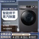 Haier 海尔 XQG100-HB106C滚筒10公斤kg变频全自动洗烘一体洗衣机
