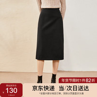 尚都比拉秋冬针织毛呢半身裙中长款高腰显瘦百搭直筒裙 雅黑色 L 