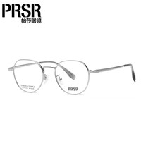 帕莎曾舜晞同款2024年光学金属眼镜框不规则女可配近视PJ75123 IP亮钯